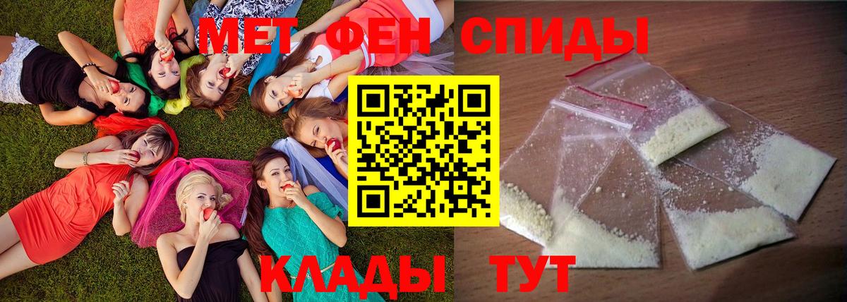 Тара  Амфетамин Розовый  АМФ  Вход с VPN 
