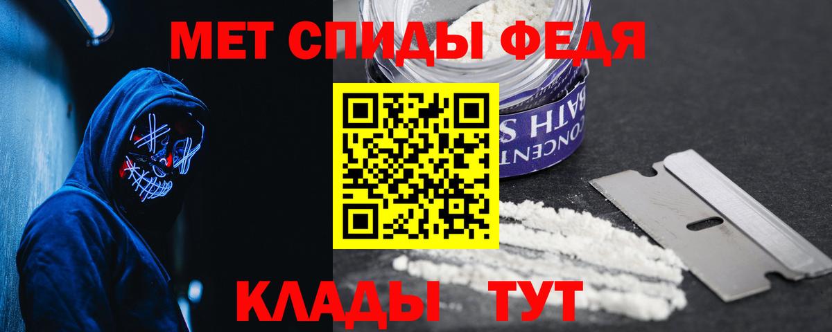 Amphetamine Premium Тара