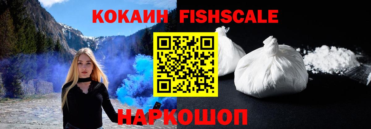 COCAIN 99% Тара