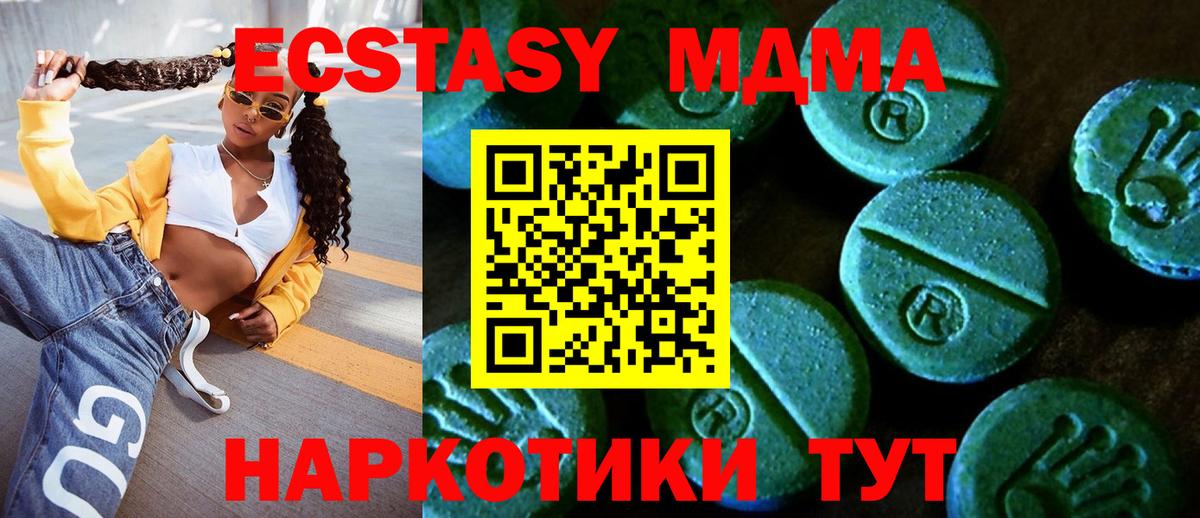 Тара  ЭКСТАЗИ VHQ  Вход с VPN 
