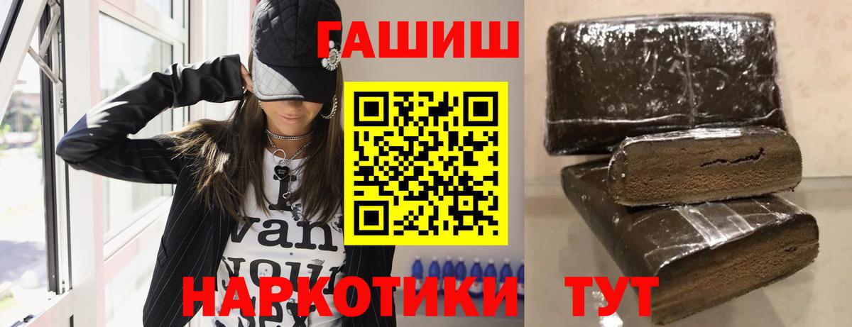 Тара  Гашиш индика сатива  Гашиш Cannabis  ГАШ  Вход с VPN 