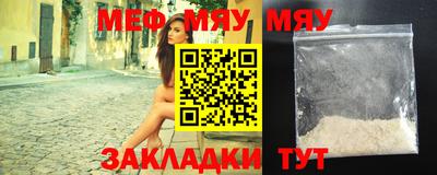 мет Малоярославец