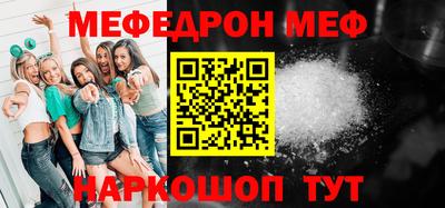 мет Малоярославец