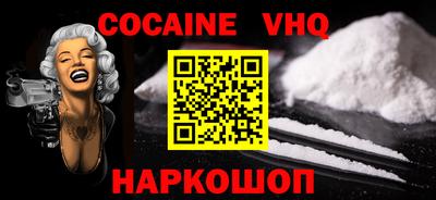 твердый Лесосибирск
