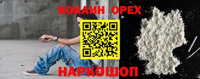 твердый Лесосибирск