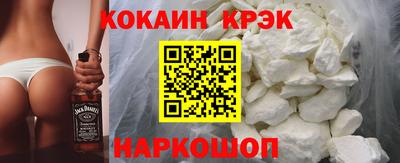 ешки Мариинск