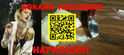 твердый Лесосибирск