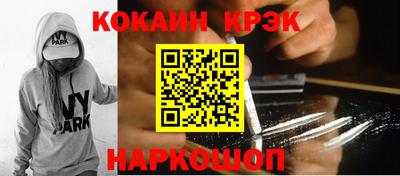 твердый Лесосибирск