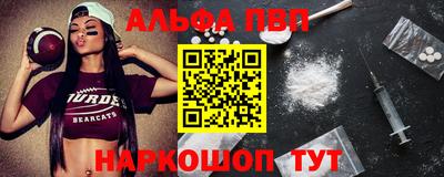 бутират Ливны