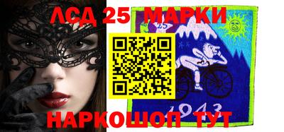 ешки Мариинск