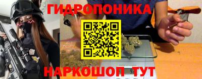 мет Малоярославец