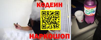 бутират Ливны