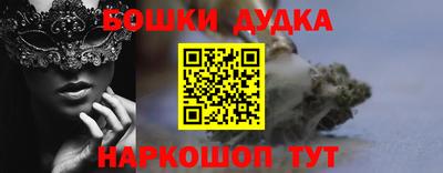 ешки Мариинск