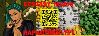 бутират Ливны