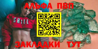 бутират Ливны