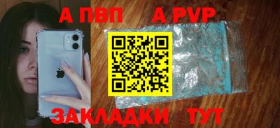 твердый Лесосибирск