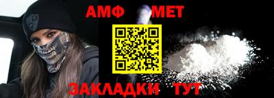 бутират Ливны