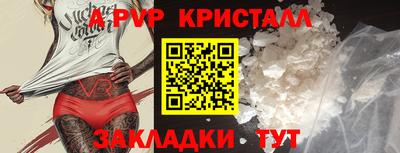 бутират Ливны