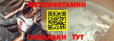 бутират Ливны