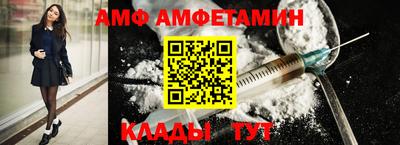 ALPHA-PVP Малгобек