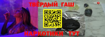 бутират Ливны