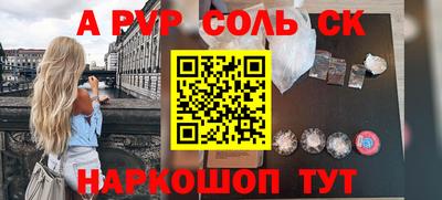 ешки Мариинск