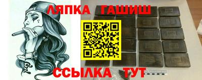 бутират Ливны