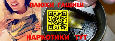ALPHA-PVP Малгобек