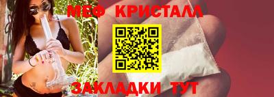 ALPHA-PVP Малгобек
