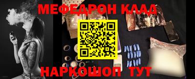 бутират Ливны