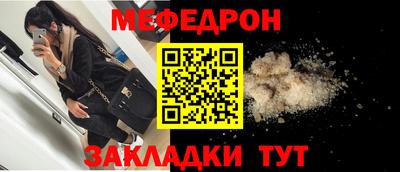 твердый Лесосибирск