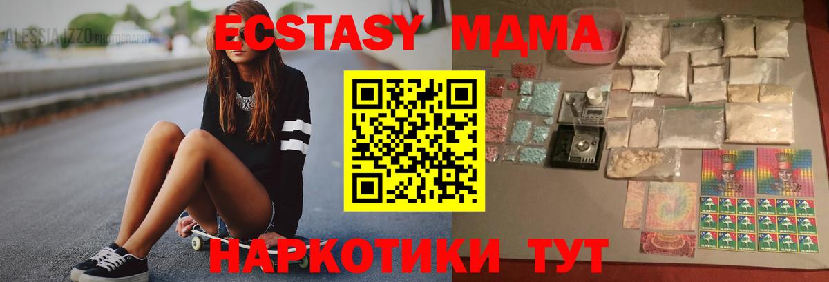 Тара  МДМА  Вход с VPN  MDMA молли  MDMA VHQ 