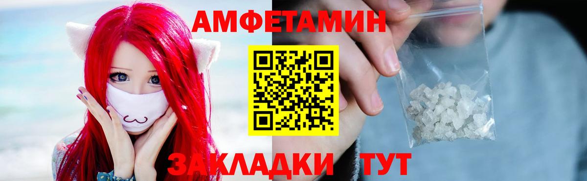 Первитин  Вход с VPN  Тара  МЕТАМФЕТАМИН пудра  МЕТАМФЕТАМИН пудра 