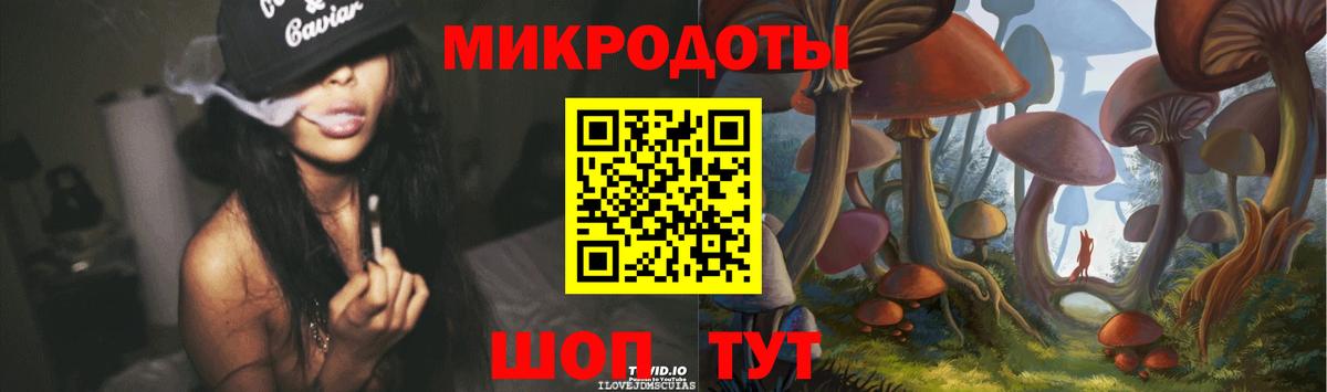 Галлюциногенные грибы Magic Shrooms Тара