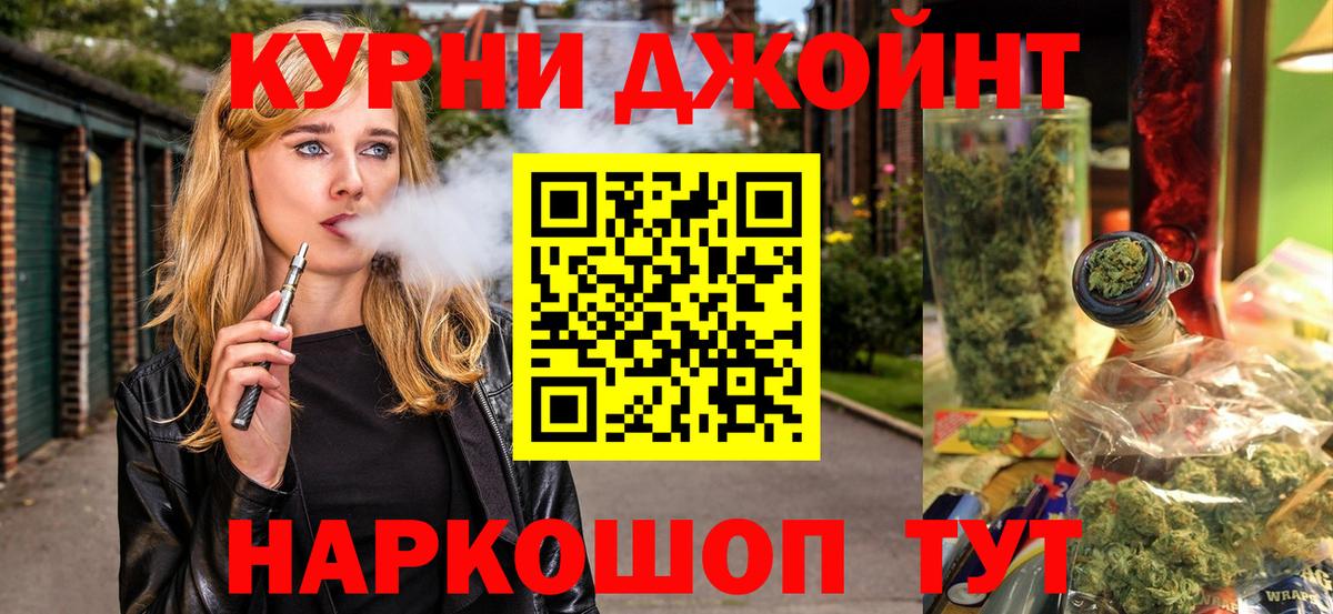 Тара  Шишки марихуана THC 21%  Конопля индика  Вход с VPN 